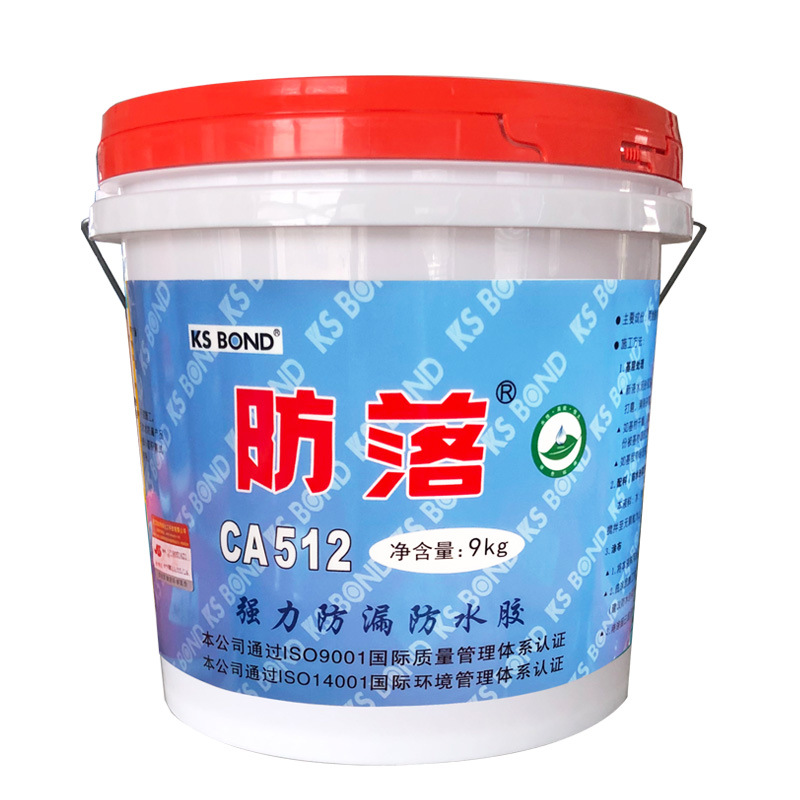 室内外装潢防水胶