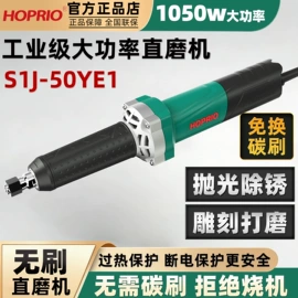 电动角磨机;电磨;开槽机