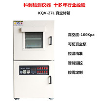 除去液体胶膜气泡真空脱泡箱 太阳能滴胶板真空脱泡机 科昶定制