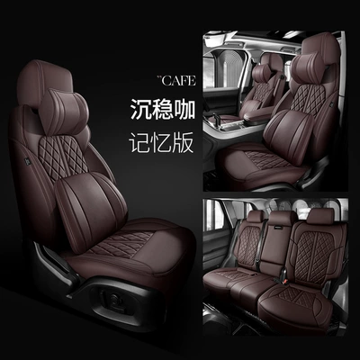 Modelə uyğun (Original) oturacaq örtükləri, Genuine Leather Full-Cover Car Seat - calm-coffee-memory-edition-five-seats-nappa-leather-full-surround-in-front-and-rear-rows