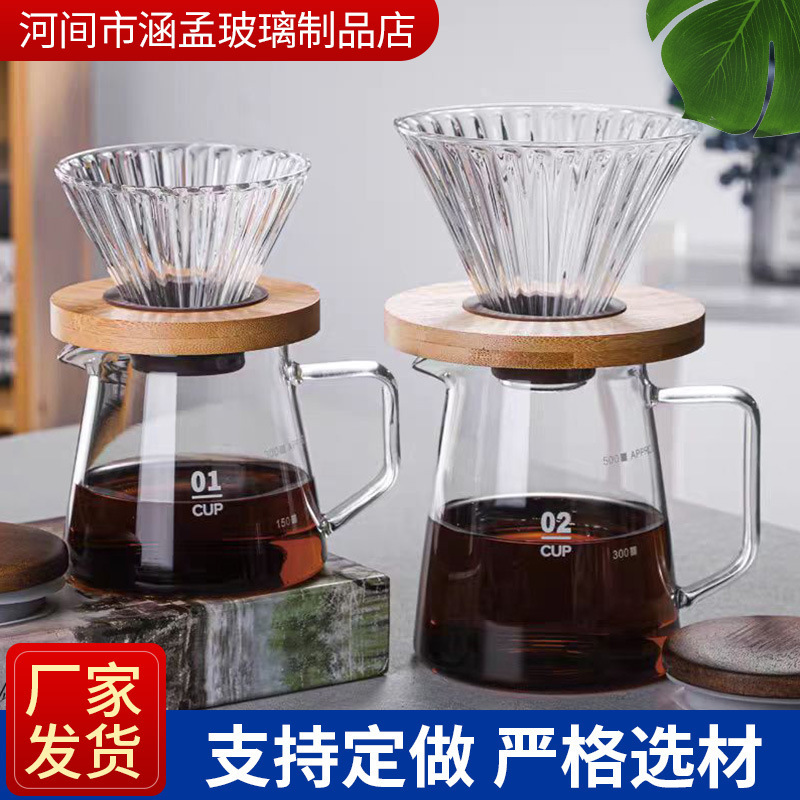 Hand-Brewed Coffee Sharing Pot, Household High Borosilicate Glass Drip Coffee Maker, Hand-Brewed Pot, Thickened Version Hand-Brewed Coffee Sharing Pot, Household High Borosilicate Glass Drip Coffee Maker, Hand-Brewed Pot, Thickened Version