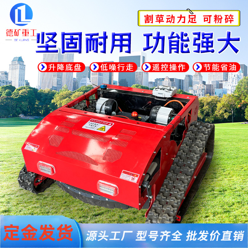 履带式割草机果园除草园林汽油柴油草坪修剪多功能农用开荒碎草机
