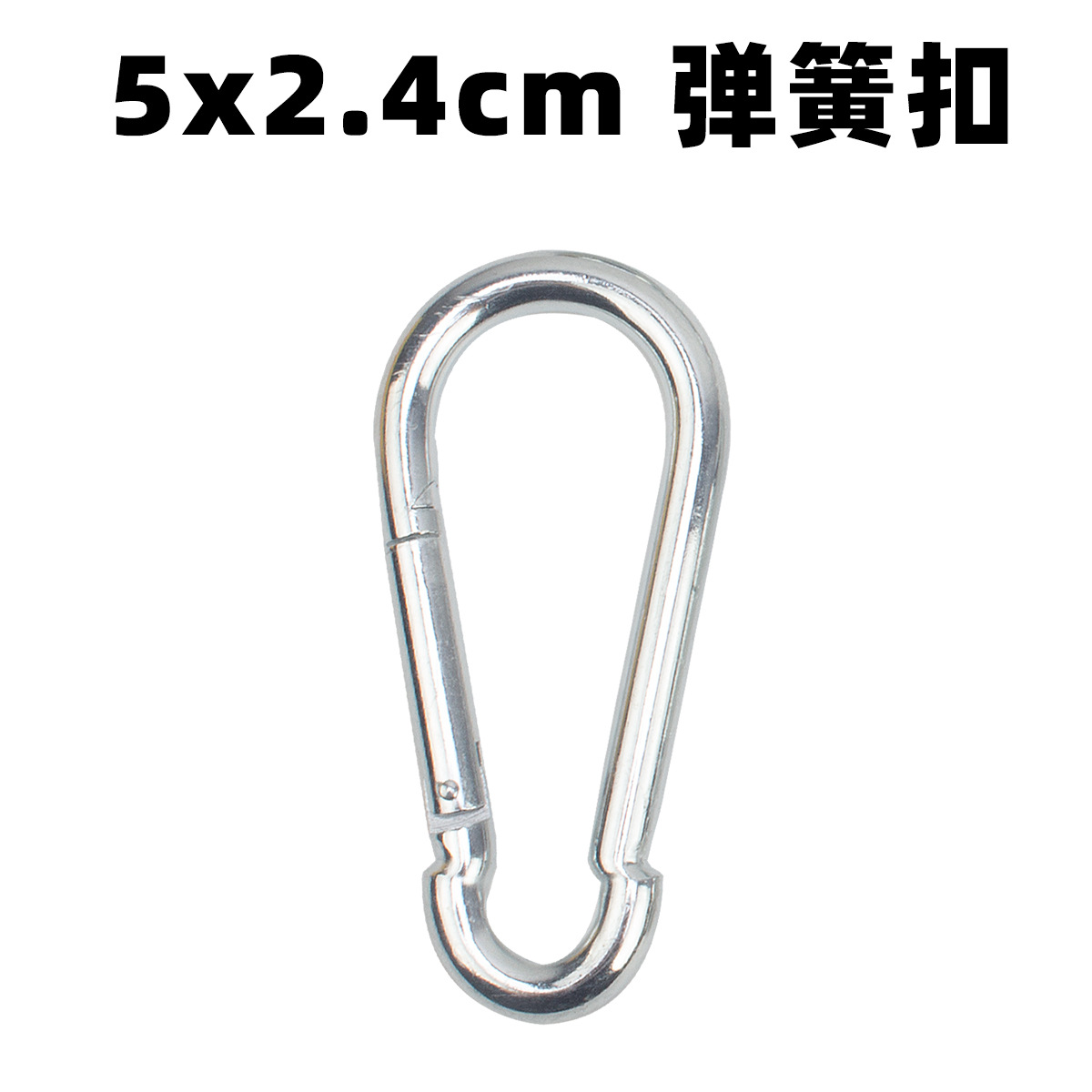 Nuevo gancho de hierro galvanizado Q235 con cierre de resorte para exteriores, mosquetón para escalada, anillo de conexión y gancho para cadena de mascotas