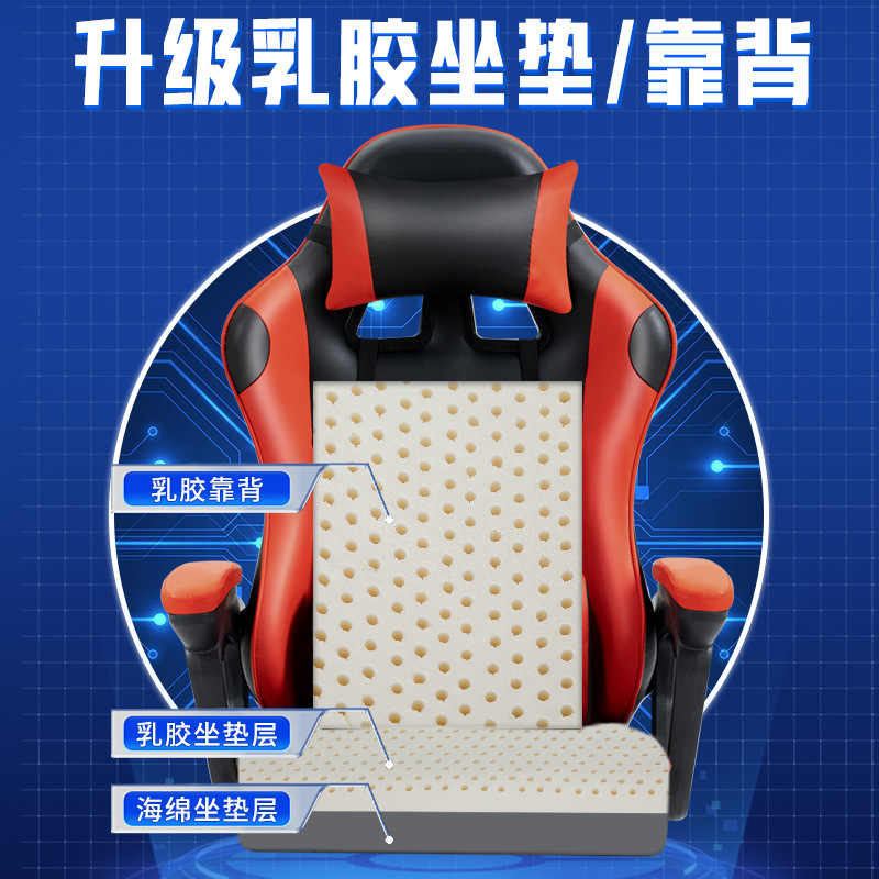 gaming chair, e-sports chair, long sitting not tired chair, home office chair, comfortable internet cafe computer chair, game chair 