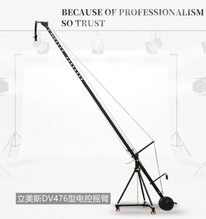 Camera Jib 6.8m 10.12m Electronically Controlled Gimbal Slr Mirrorless Telescopic Live Broadcast Camera Electric Tripod