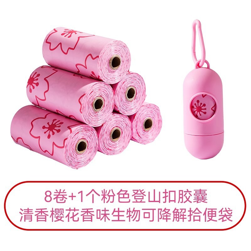Flores de impresión completa, bolsa de baño de mascotas de moda universal con perfume, productos de limpieza de mascotas al aire libre anti-sucio