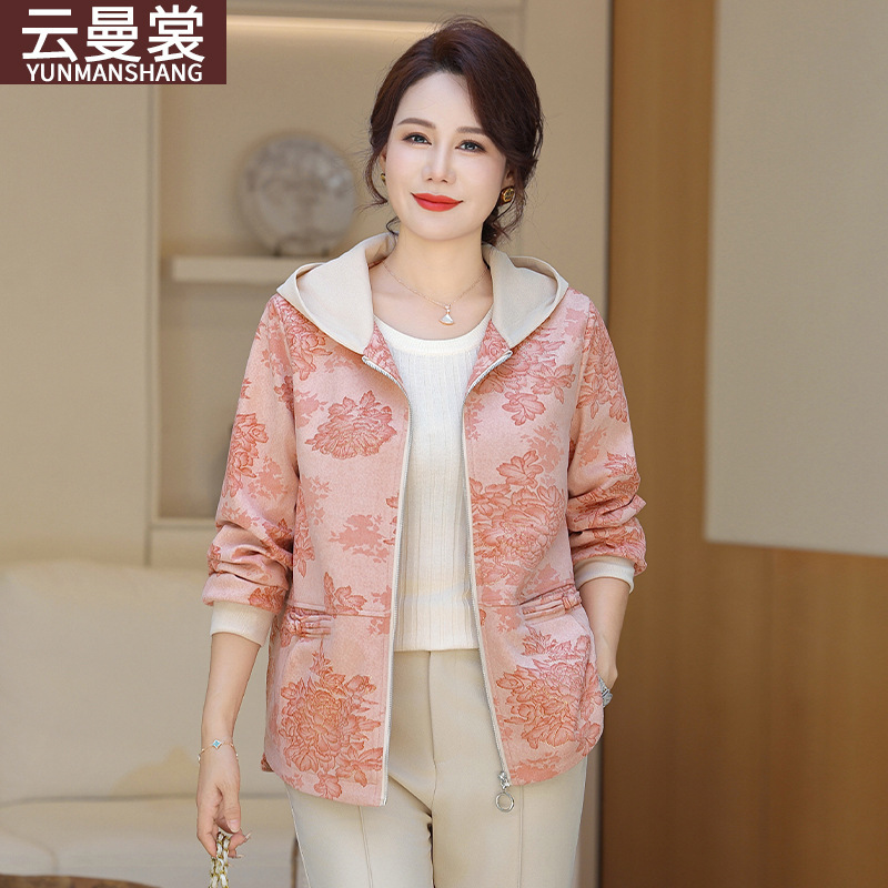 Mom's Autumn Clothing 2025 New Hooded Jacket Middle-Aged and Elderly Women's Casual Top Spring and Autumn Zipper Windbreaker Jacket Mom's Autumn Clothing 2025 New Hooded Jacket Middle-Aged and Elderly Women's Casual Top Spring and Autumn Zipper Windbreaker Jacket