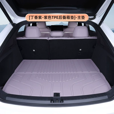 Suitable for Ledao L60 Trunk Mat, 24-26 Model Special Car Decoration and Modification Tpe Car Trunk Mat (Trunk Mat) - lilac-purple-purple-tpe-trunk-mat-main-mat-ledao-l60