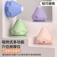 卸売筋膜ボールマッサージボール足裏肩首筋肉リラックス吸着式電動フィットネス吸盤マッサージコーン静音