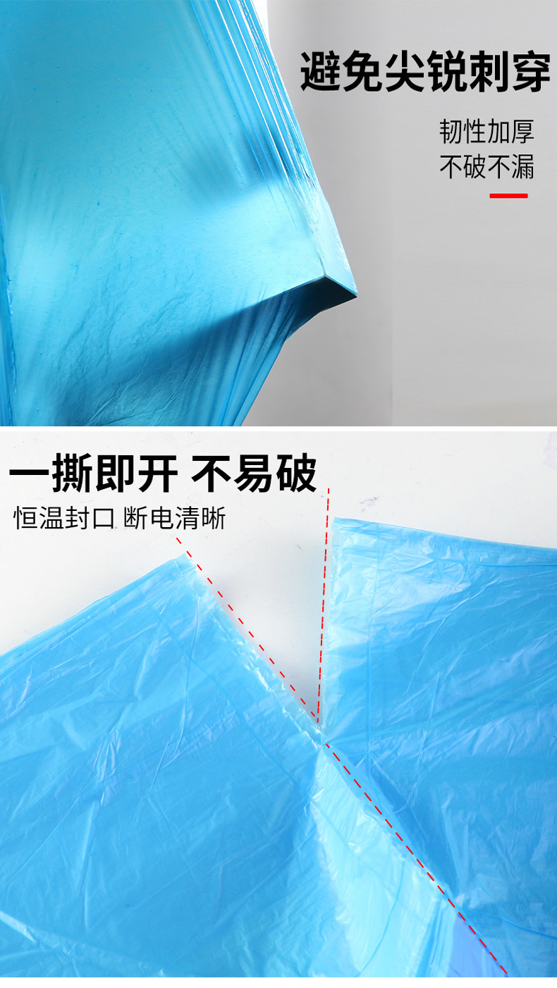 抽绳穿绳收口束口分类垃圾塑料袋手提家用加厚批代发源