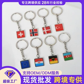 钥匙扣;化妆镜;冰箱贴