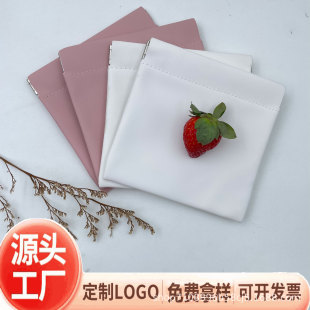 Fresh Leather Shrapnel Bag, Jewelry Coin Packaging Bag, Factory Direct Delivery, Printable Logo, Large Size, Excellent Price