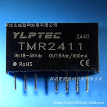 TMR 2411 SIP �����Դģ�� ȫ��ԭװ