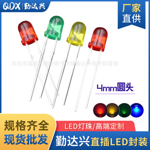 f4�t�l�t����4mm�t���G���S���{���S���t��Gɫָʾֱ��ʽled����