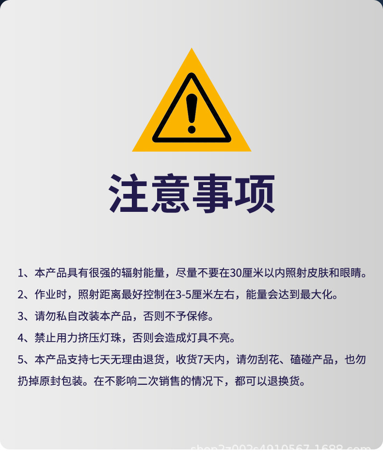 3535方形反光杯设计草稿-03_20.jpg