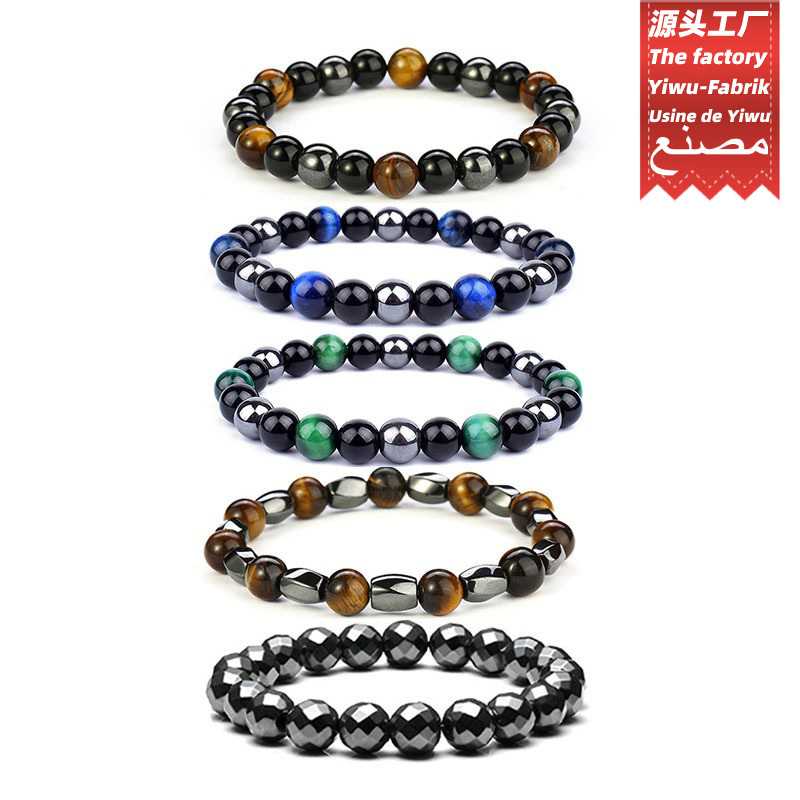 Longrui Cross-Border Best-Selling Tiger Eye Stone Bracelet European and American Jewelry Obsidian Black Gallstone Magnet Yoga Bracelet Wholesale