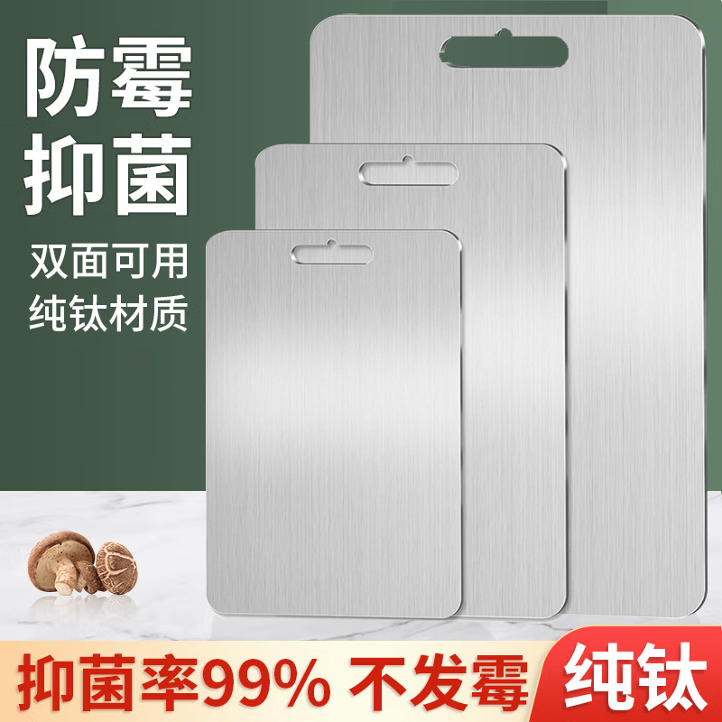 ★ ★ ★ 권장 [순수 티타늄 식품 등급] 크기 29*20CM