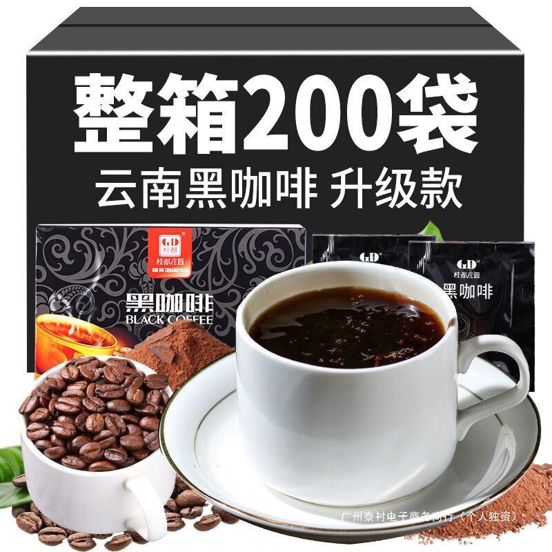 ピュアブラックコーヒー 脂肪分0 ショ糖0添加 インスタント燃焼黒コーヒー粉 学生・会社員向け フィットネス・眠気防止コーヒー|undefined