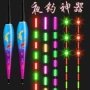 纳米两用定制日夜电子漂