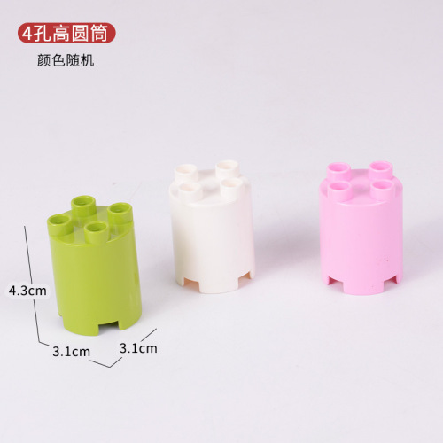 Bulk Compatible LEGO Large Part Building Block Set Bricks Accessories Odd Pieces Loose Parts Educational Assembly