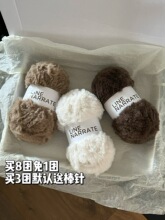 Line Narrate19#����ëƤ�ݾ���ë�������h��diy���� Ƥë��100g