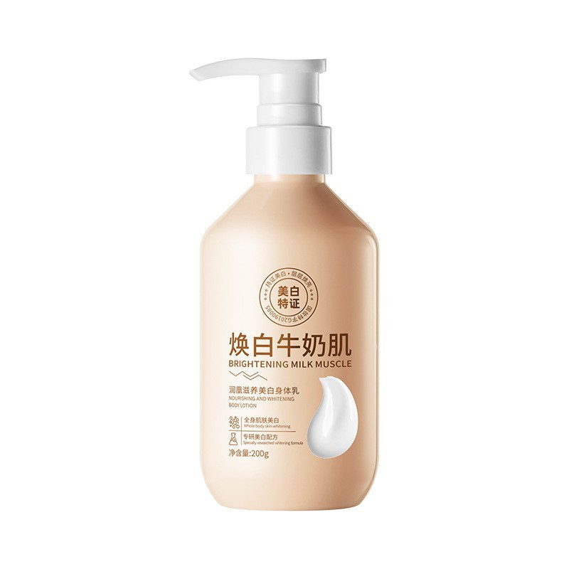 潤皇美白ボディローション、保湿、爽快、ヤギ乳、ナイアシンアミド、ビタミンC配合、全身美白保湿ローション|undefined
