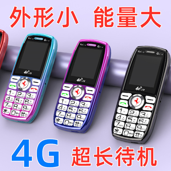 전체 Netcom Jinxiaopai Jinweike K60 모바일 통신 5G 소형 휴대폰 4G 버튼 학생 기능 기계 노인 기계