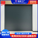 高端平板静音卷帘门 别墅商铺通用卷闸门 加厚铝合金电动卷帘门