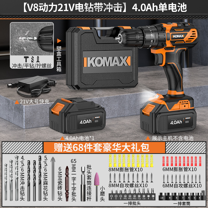 Taladro eléctrico inalámbrico con batería de litio