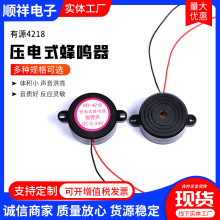 ѹ��ʽ������ ��Դ4218������3-24V������42*18mmѹ����Դ������