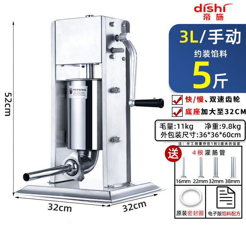 灌香肠工具腊肠机器罐香肠机灌肠机商用家用手动手摇式不锈钢机器|undefined