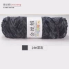 14 dark gray