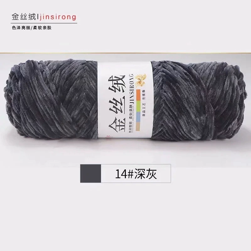 Snowy gold velvet rough hand -woven woven gold velvet yarn manufacturer wool wholesale