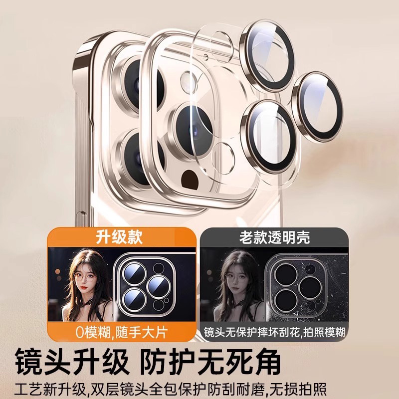 适用iPhone16promax手机壳无边框超薄透明苹果16保护套镜头全包套|undefined