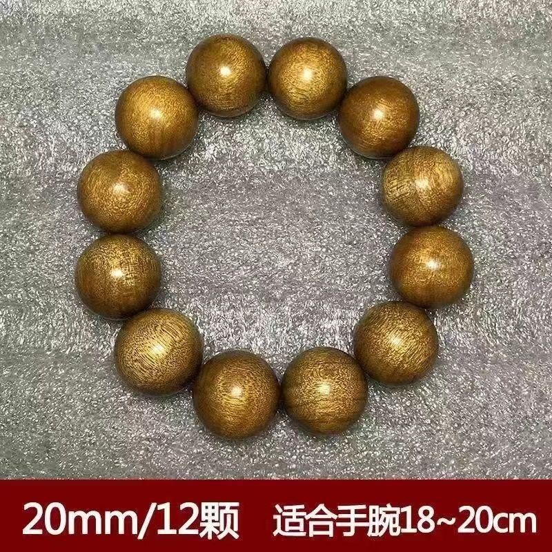 四川明清拆房老料金丝楠木文玩手串沉香男女阴沉佛珠手持08颗紫檀|undefined