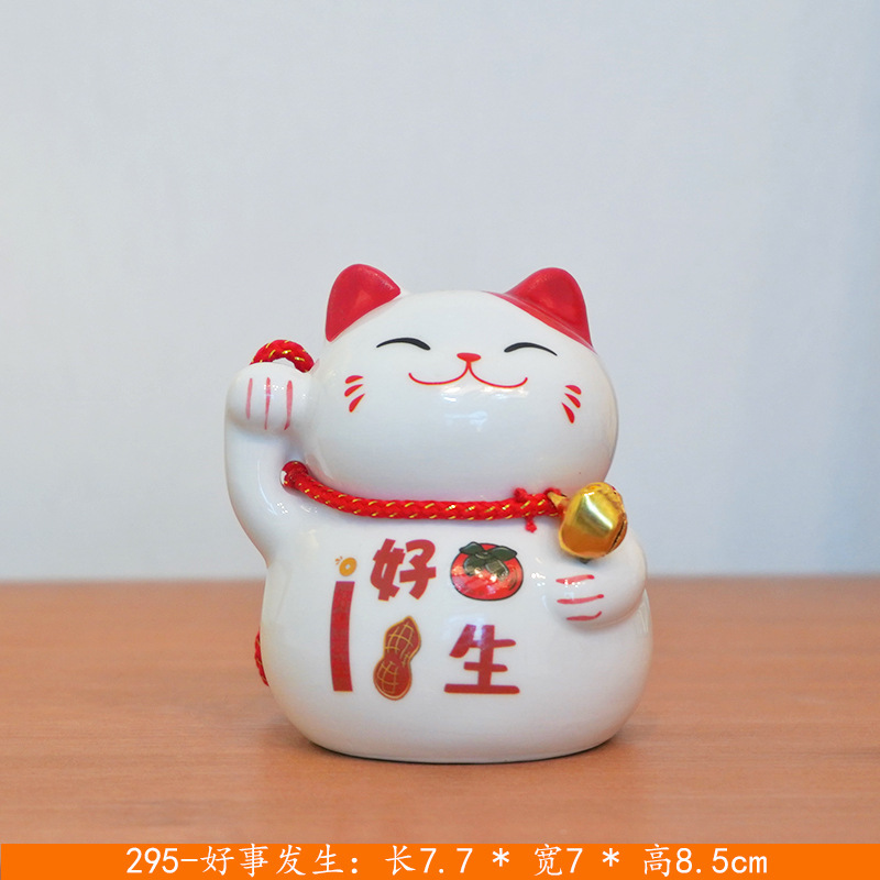 陶瓷小招财猫存钱罐花艺花篮搭配小摆件创意年会礼品|undefined