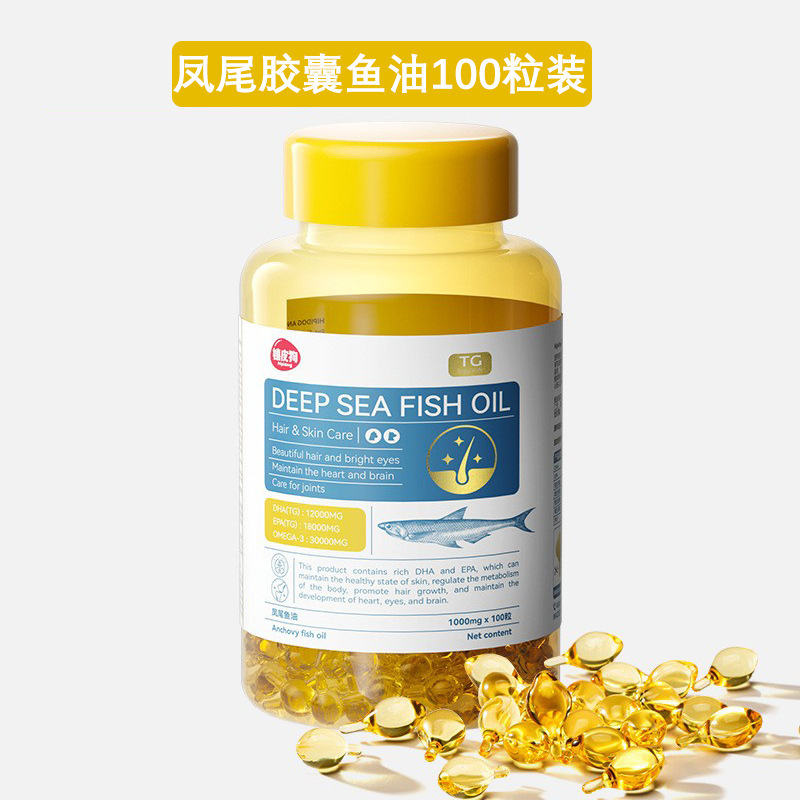 Secreto de las profundidades del mar Aceite de anchoa Cuidado de la piel para gatos Inmunidad especial para gatos Aceite de hígado de bacalao Perros Pet Prevenir la caída del cabello