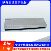 热风幕机电热风幕机轴流 电热风幕机厂家