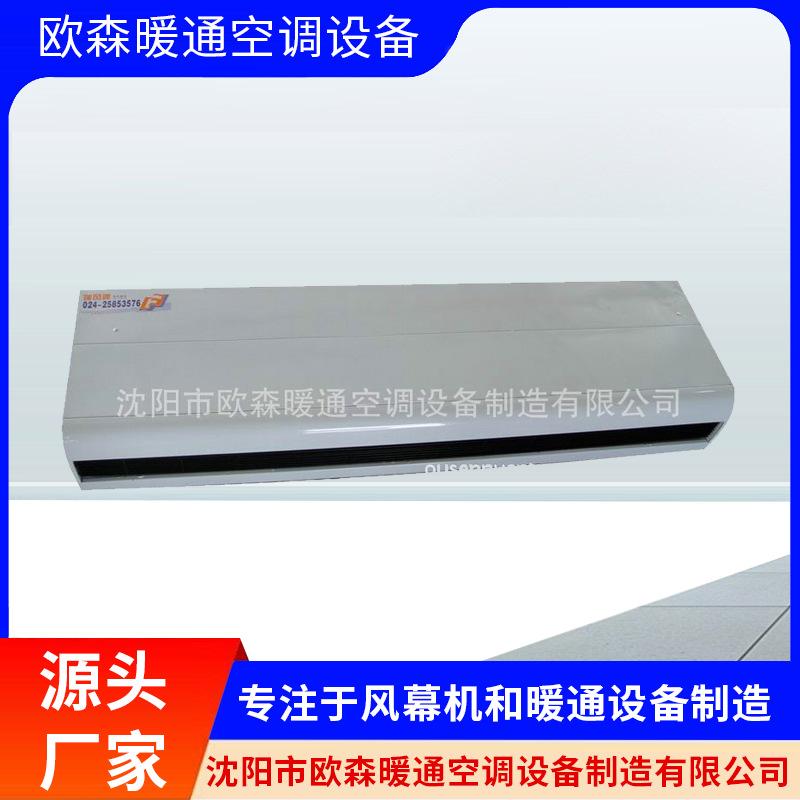 热风幕机电热风幕机轴流 电热风幕机厂家