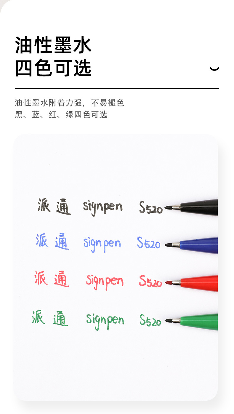 Japón Pentel pitong S520 Jindian firma pluma dibujo gancho pluma boceto dibujos animados pintado a mano pluma caligrafía pluma