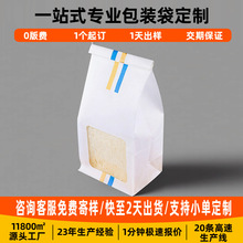 �_����˾�������ѩ���ֺ���ʳƷ���b������F�z��߅�����Է��