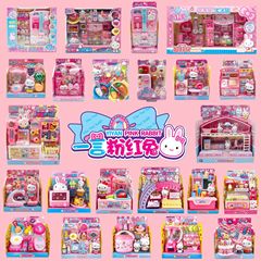 一言ピンクのウサギの台所の冷蔵庫のミニ化粧台のケーキのパーティーのシミュレーションの医療用具の女の子のままごとのおもちゃ
