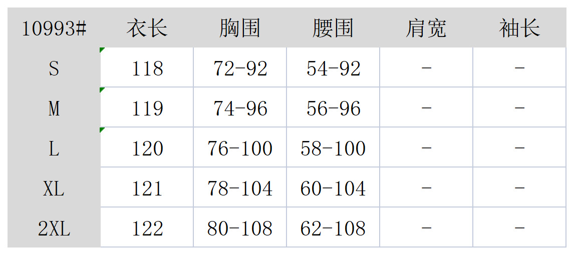 中文尺码表_Sheet1(3).png