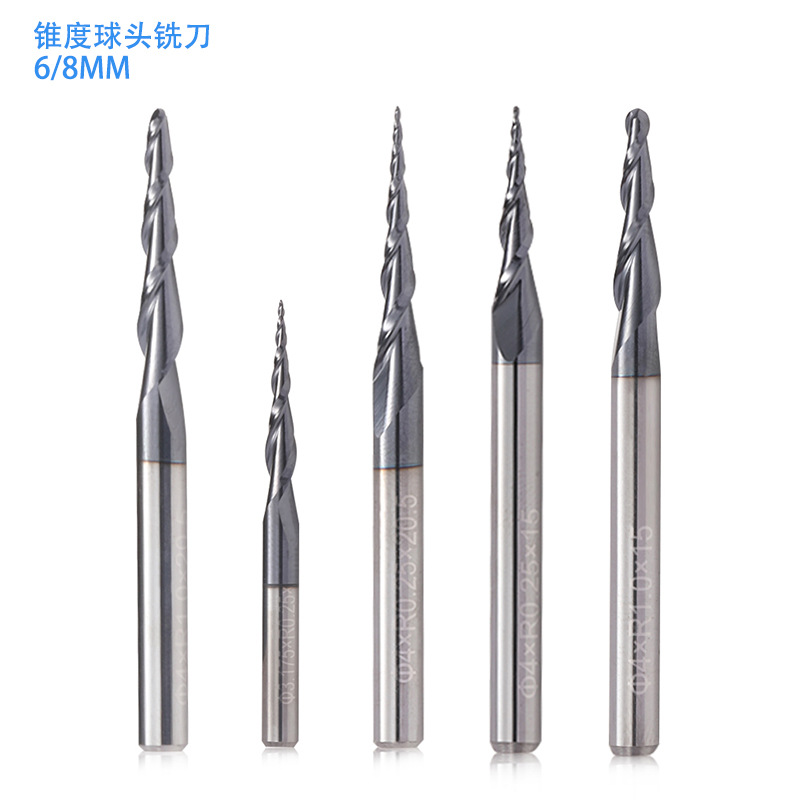 6/8mm双刃锥度球头铣刀HRC55度硬质钨钢合金浮雕雕刻刀具