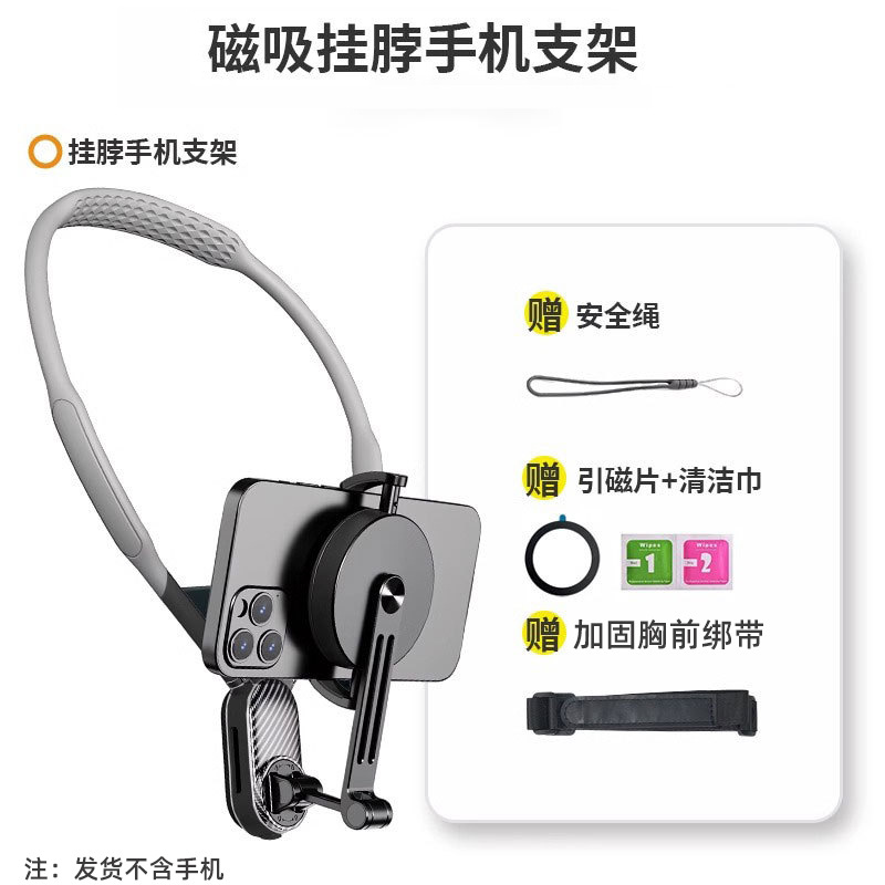 一人称視点の首掛け式携帯電話ホルダー、磁気撮影アタッチメント、アクションカメラアクセサリー、手ぶれ防止、胸部固定