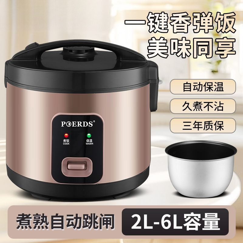 Large Capacity Rice Cooker for Home Use, Suitable for 2-8 People, Traditional Multifunctional Electric Rice Cooker, Non-Stick Pan, Available in 1.5L, 3L, 4L, 5L