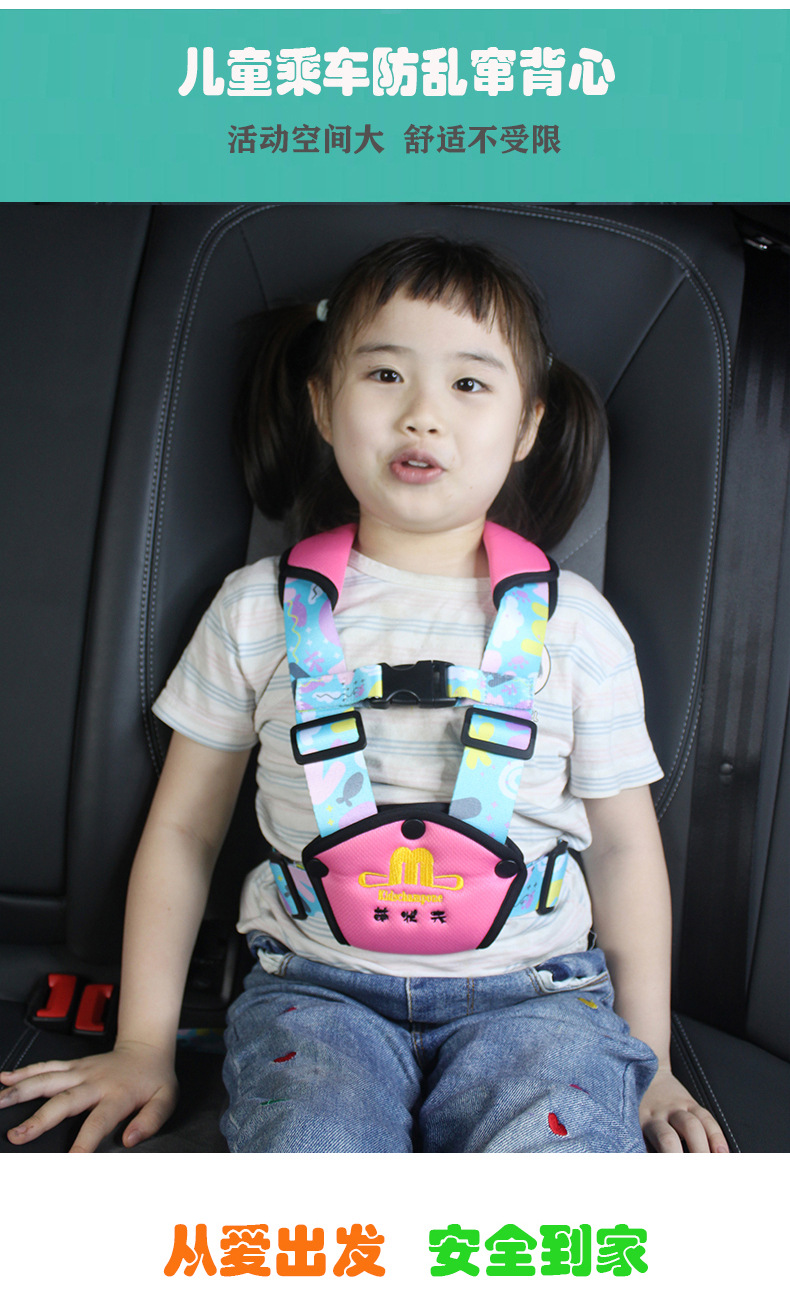 Portable Anti-Fall Safety Vest and Harness for Children, Anti-Lost Baby Walking Device, Car Safety Belt
