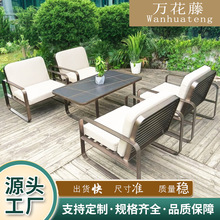 定制户外沙发庭院别墅酒店民宿家具地产售楼部外摆不锈钢沙发组合