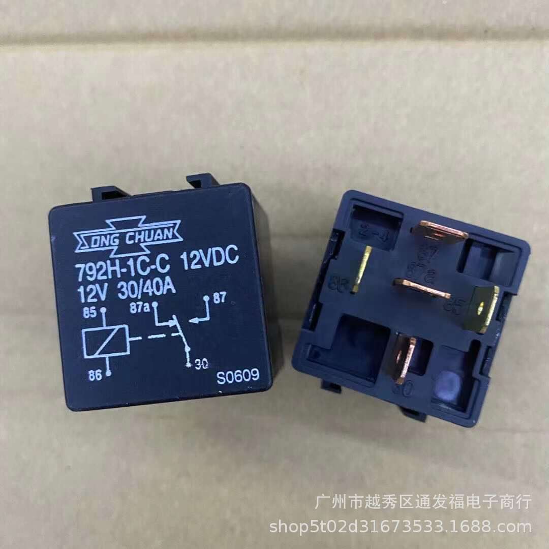 792H-1C-C继电器12V5脚