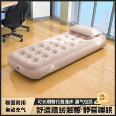エアクッションベッドフロアマットレスシングルインフレータブルマットレスキャンプ自動インフレータブル屋外ポータブルテント旅行スリーピングパッド